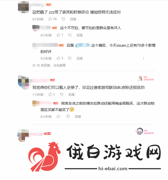 极乐软件园