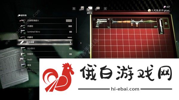 生化危机4重制版怎么赚钱 快速赚钱方法图片2