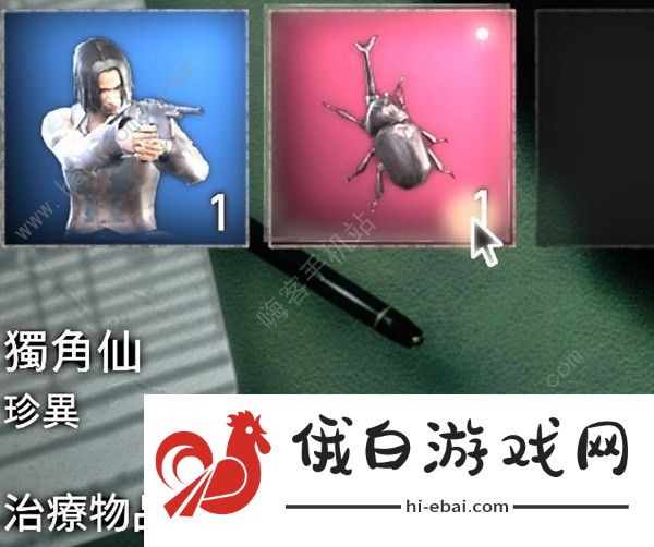 生化危机4重制版怎么赚钱 快速赚钱方法图片4
