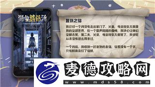 战国无双5织田信长专精与玩法解析