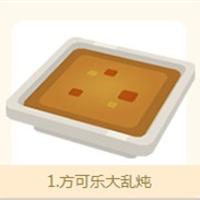 《宝可梦大探险》食谱配方大全