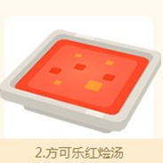 《宝可梦大探险》食谱配方大全