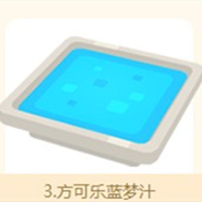 《宝可梦大探险》食谱配方大全