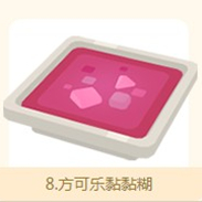 《宝可梦大探险》食谱配方大全