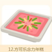 《宝可梦大探险》食谱配方大全