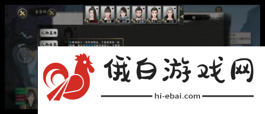 鬼谷八荒修省道种逆天搭配方案推荐