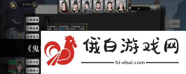 鬼谷八荒修省道种逆天搭配方案推荐
