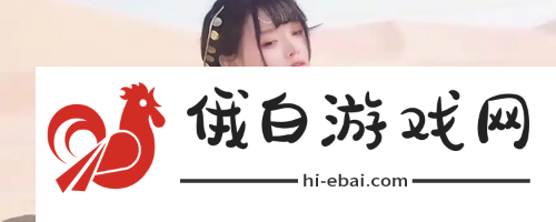 大地资源在线观看免费高清体验指南：超清画质播放流畅，随时随地轻松观看！