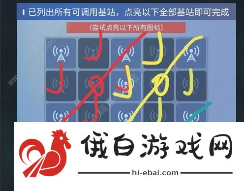 无处遁形点灯解密怎么过 点灯解密通关路线图图片2