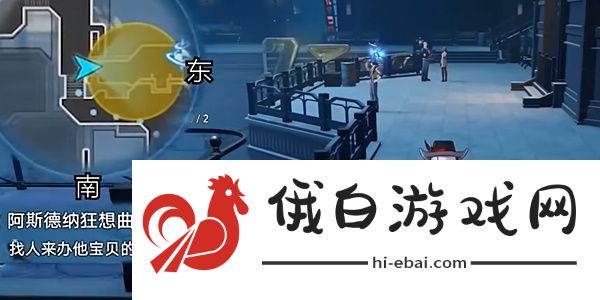 《崩坏星穹铁道》阿斯德纳狂想曲任务完成方法介绍