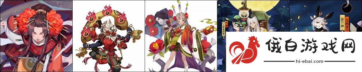 阴阳师超鬼王高分阵容2020搭配分享