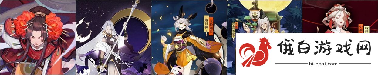 阴阳师超鬼王高分阵容2020搭配分享