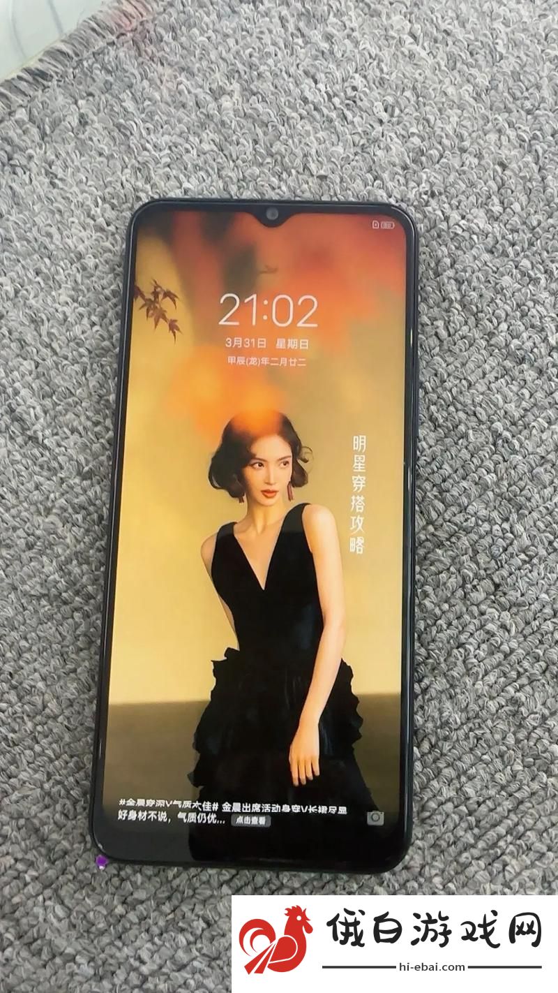 解密成色好的y31s是国产