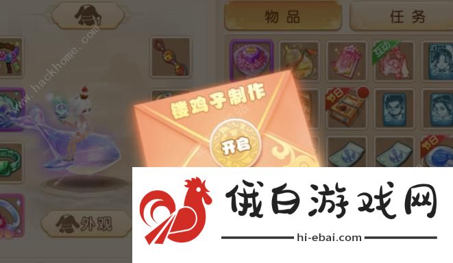 梦幻西游手游镂鸡子怎么做 镂鸡子制作奖励详解图片1
