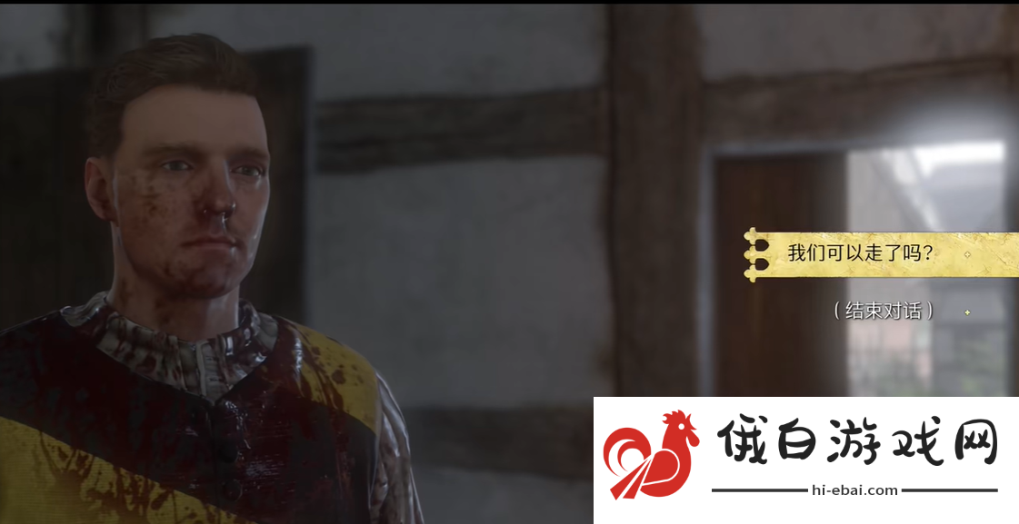 天国拯救2支线任务遗嘱图文攻略
