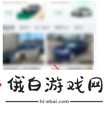 《瓜子二手车》投诉举报位置介绍