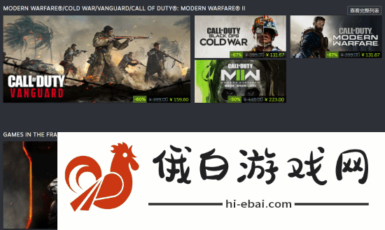 Steam使命召唤系列促销活动开启！最高可减67%