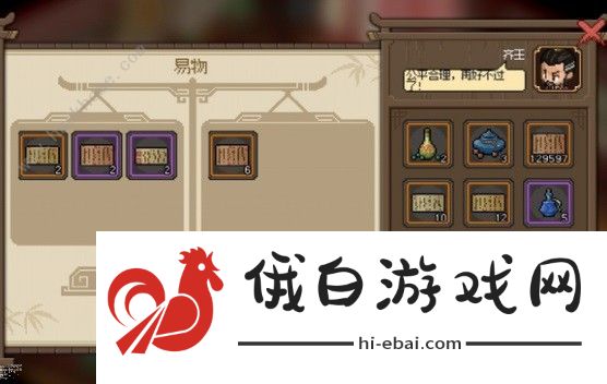 大侠立志传开局五维怎么加点 前期五维加点推荐图片1