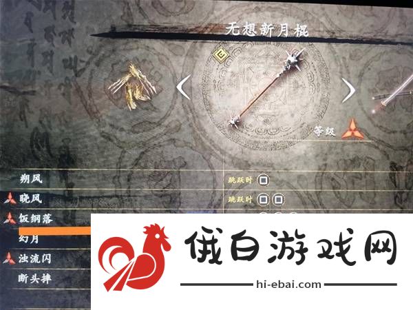 忍者龙剑传2黑之章连招教学 最强连招操作攻略图片1