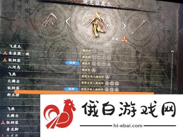 忍者龙剑传2黑之章连招教学 最强连招操作攻略图片2