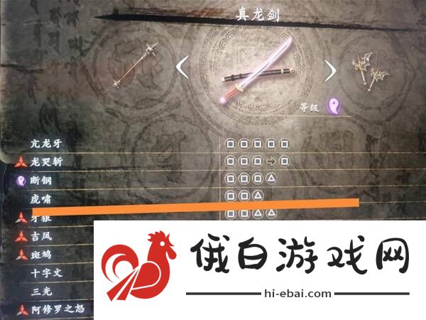 忍者龙剑传2黑之章连招教学 最强连招操作攻略图片3