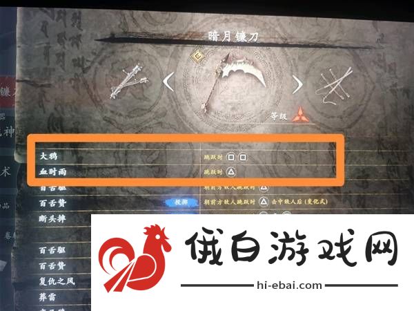 忍者龙剑传2黑之章连招教学   最强连招操作攻略图片4