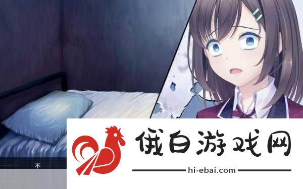 我和她的世界末日怎么玩出好结局