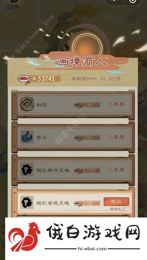 九重试炼无尽画卷怎么完成 无尽画卷通关打法技巧图片3