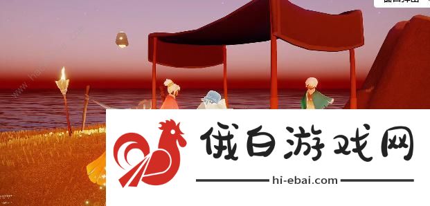 光遇集体复刻先祖有哪些 2023集体复刻先祖一览图片3