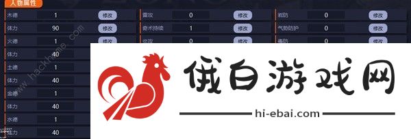 卧龙苍天陨落气势伤害攻略 气势维持什么意思图片1