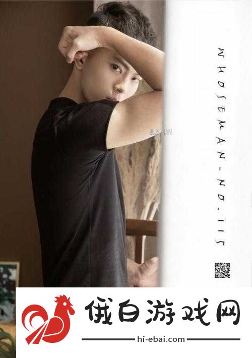 亚洲男同帅