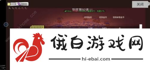前哨站2 78波怎么过 78波通关打法攻略图片1