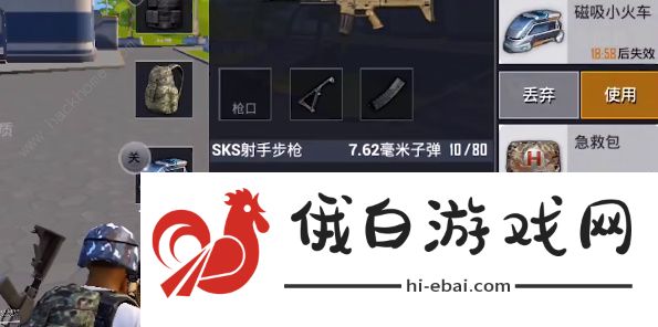 和平精英磁吸小火车怎么用 磁吸小火车使用攻略图片5