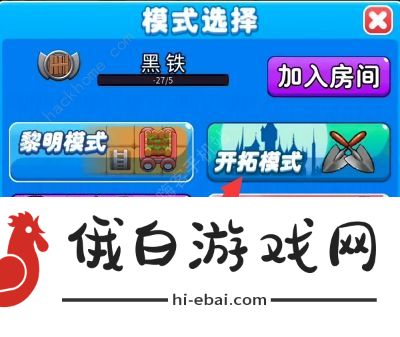 别惹农夫蓝蓝公主皮肤怎么解锁 蓝蓝公主皮肤解锁攻略图片2