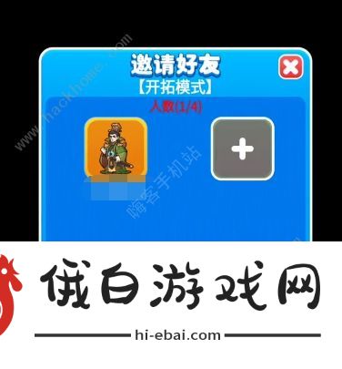 别惹农夫蓝蓝公主皮肤怎么解锁 蓝蓝公主皮肤解锁攻略图片3
