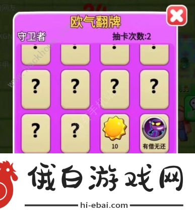 别惹农夫蓝蓝公主皮肤怎么解锁 蓝蓝公主皮肤解锁攻略图片4