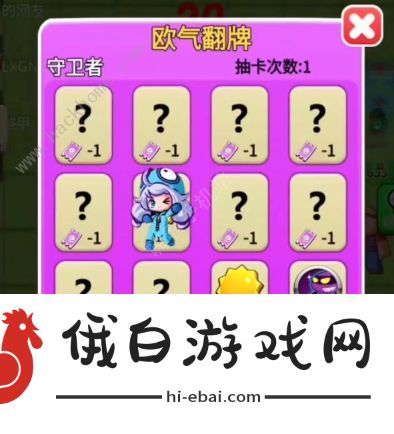 别惹农夫蓝蓝公主皮肤怎么解锁 蓝蓝公主皮肤解锁攻略图片5