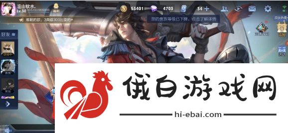 王者荣耀高校认证入口是多少 2023高校认证怎么弄图片3