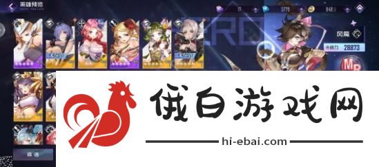 姬斗无双开服阵容推荐 新手怎么配队图片1