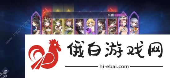 姬斗无双开服阵容推荐 新手怎么配队图片2