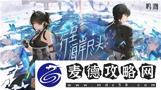 魔界战记1怎么贿赂议员