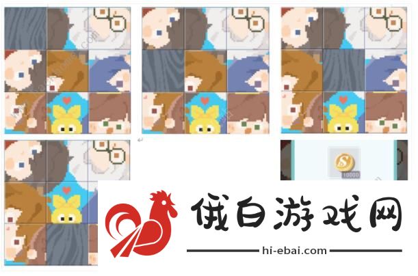 未定事件簿Hoyo好运第一天、第二天怎么过 华容道第1-2天图解流程图片3