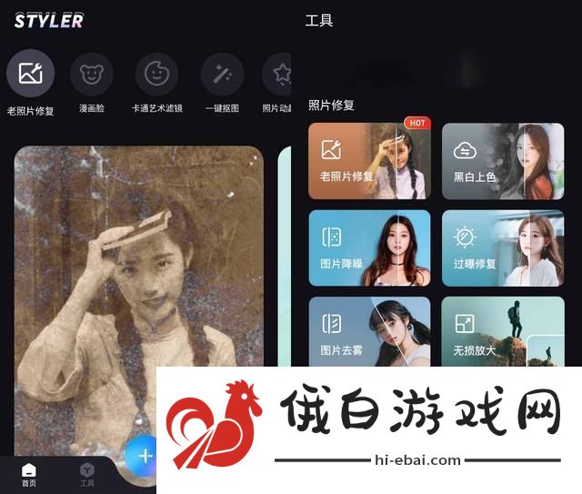 一键抠图软件哪个好