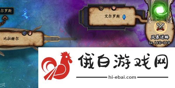 dnf风暴逆鳞怎么进 dnf风暴逆鳞解锁攻略图片1