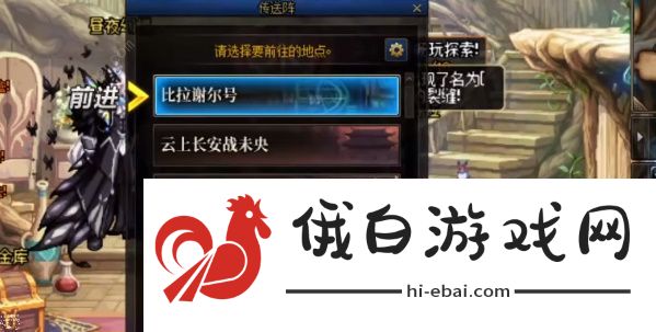 dnf风暴逆鳞怎么进 dnf风暴逆鳞解锁攻略图片3