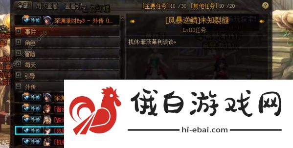 dnf风暴逆鳞怎么进 dnf风暴逆鳞解锁攻略图片2