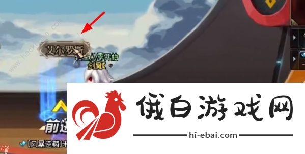 dnf风暴逆鳞怎么进 dnf风暴逆鳞解锁攻略图片4