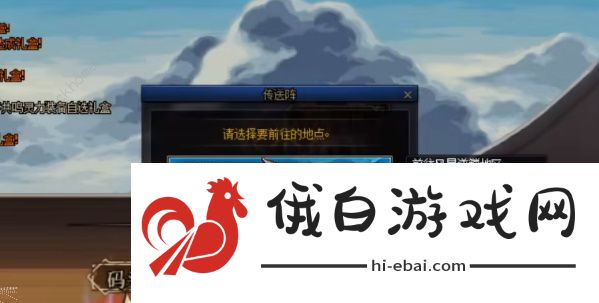 dnf风暴逆鳞怎么进 dnf风暴逆鳞解锁攻略图片7