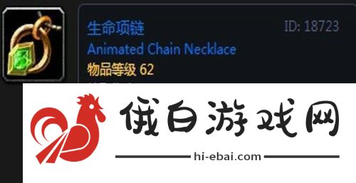 魔兽世界怀旧服第三阶段骑士毕业装备掉落一览