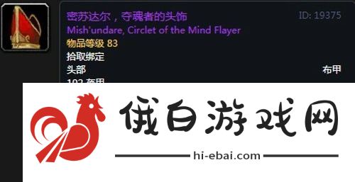魔兽世界怀旧服第三阶段骑士毕业装备掉落一览